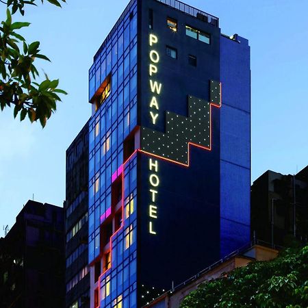 הונג קונג Popway Hotel מראה חיצוני תמונה
